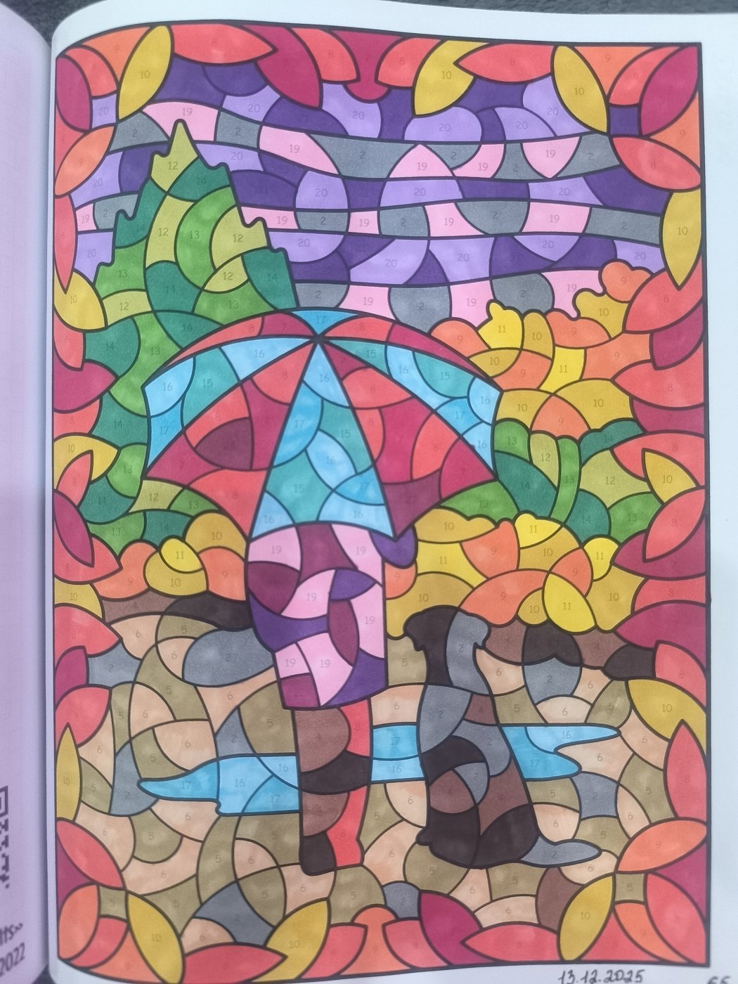 Работа от Юлия