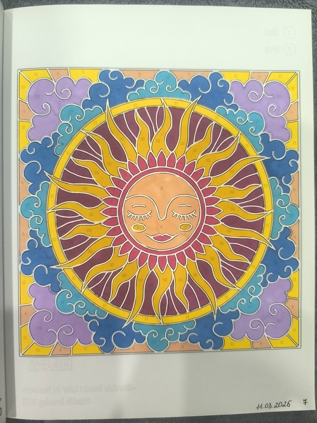 Работа от Юлия