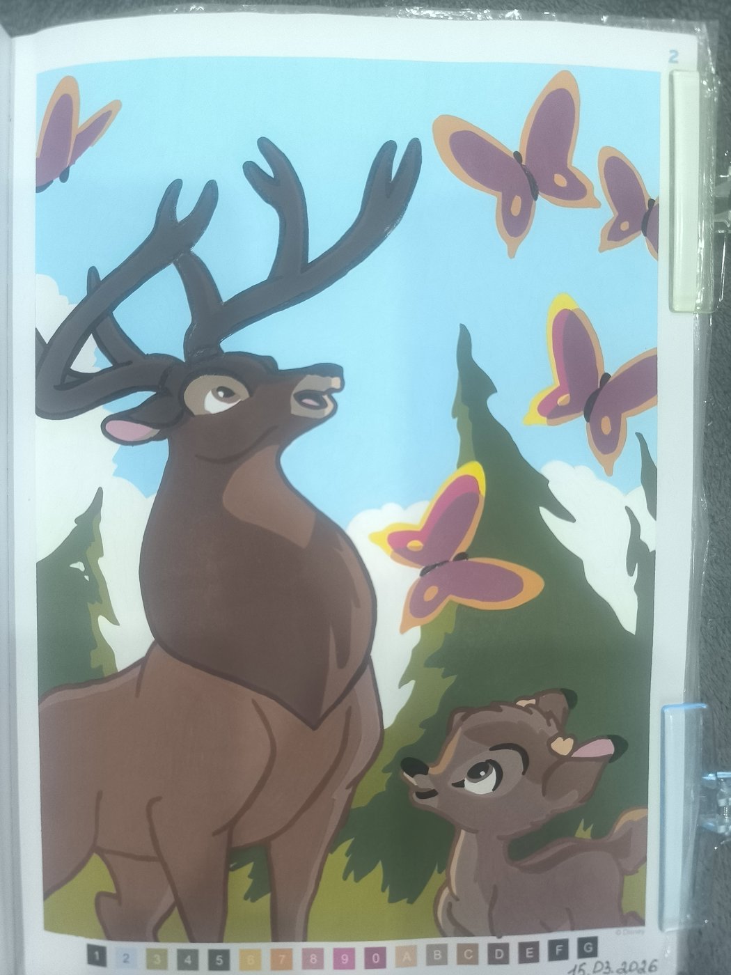 Работа от Юлия