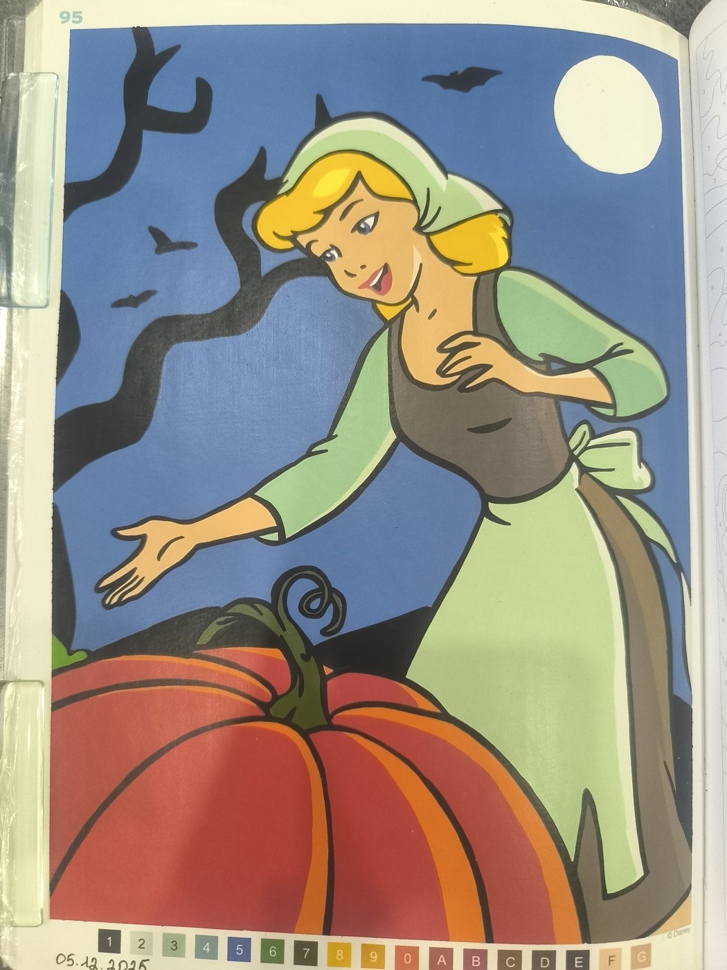 Работа от Юлия