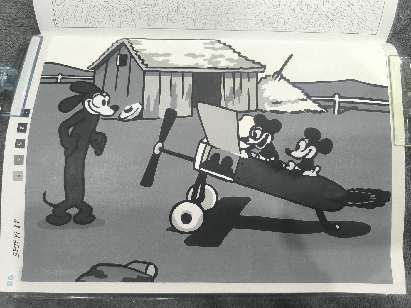 Работа от Юлия