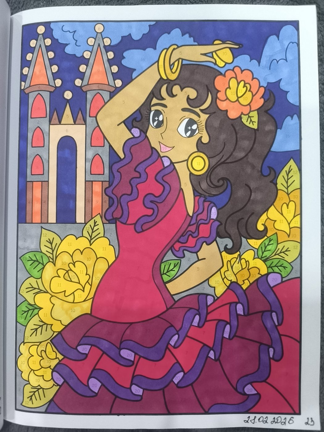 Работа от Юлия