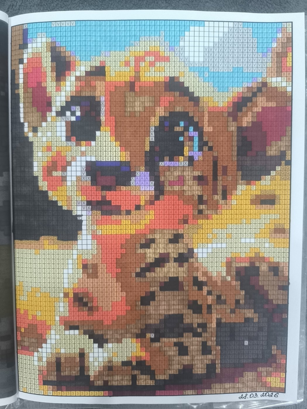 Работа от Юлия