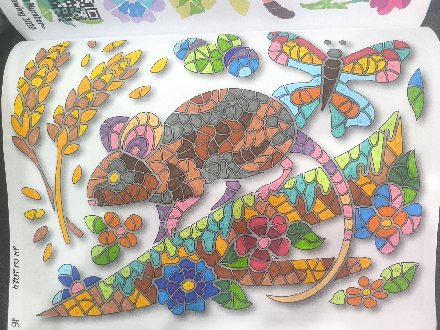 Работа от Юлия