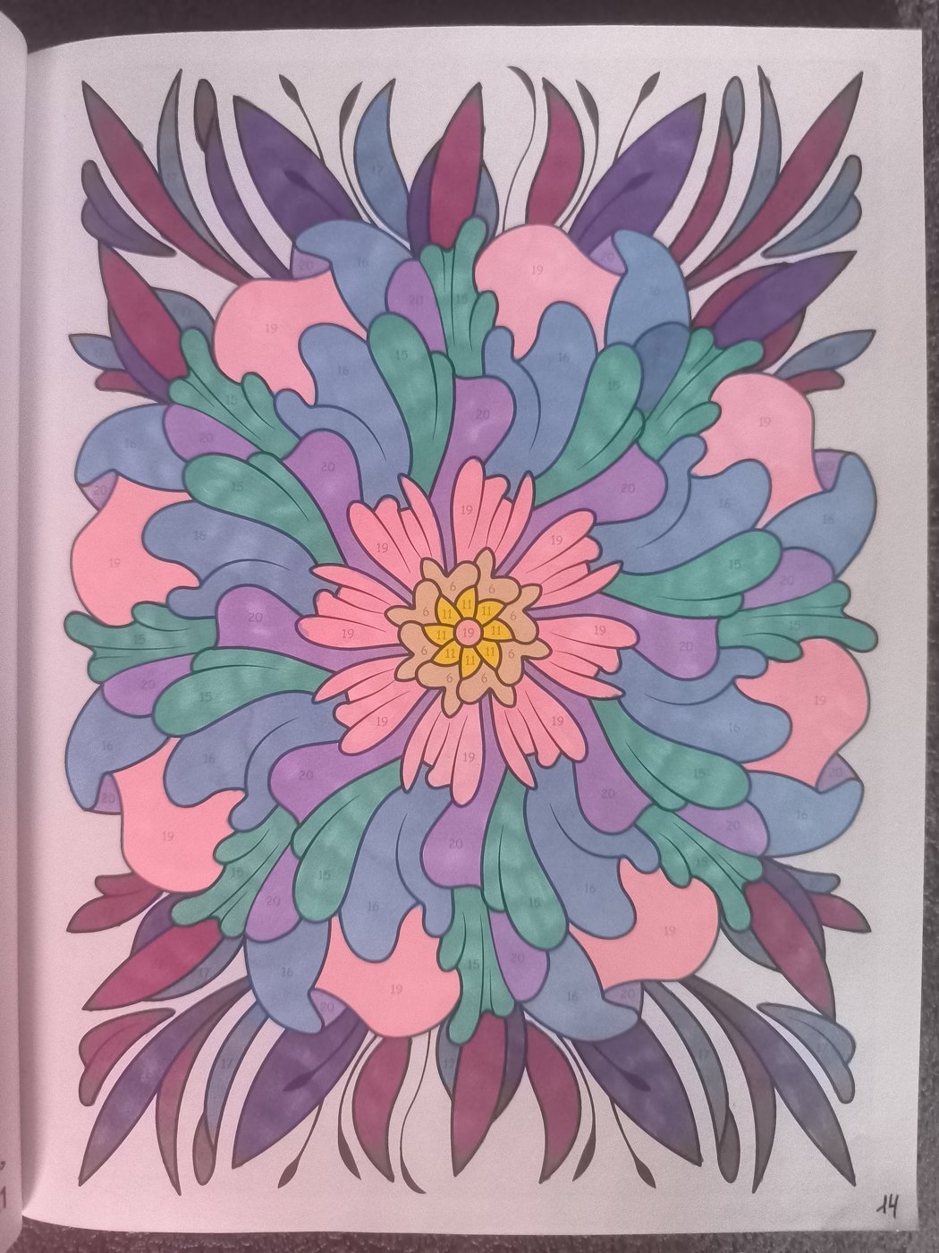 Работа от Юлия