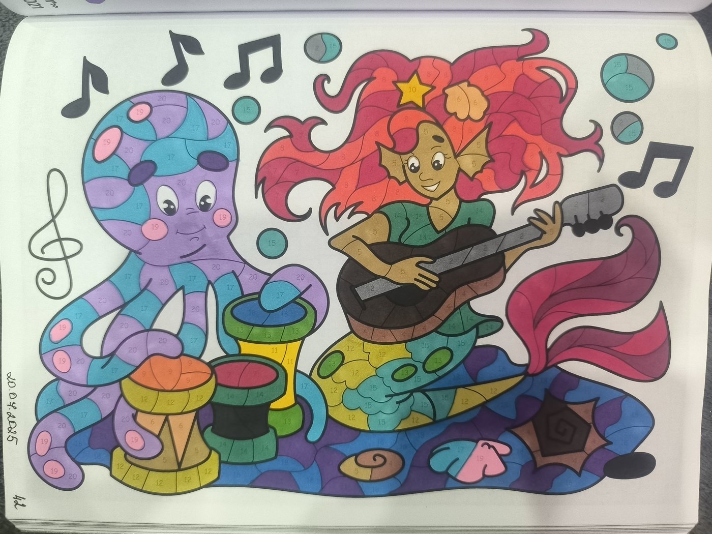 Работа от Юлия