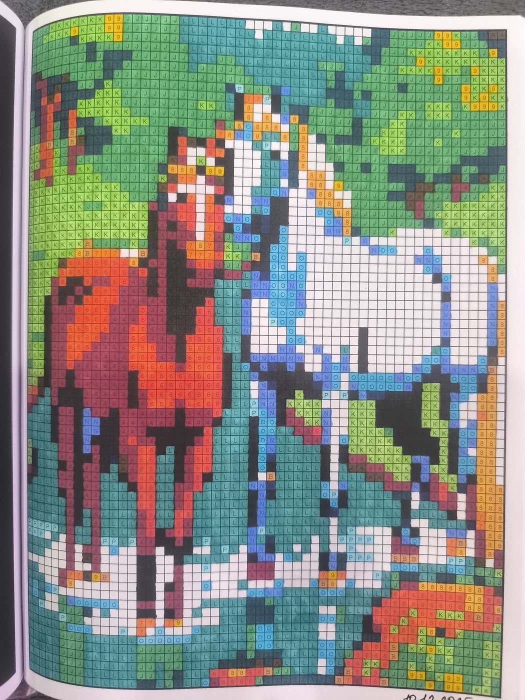 Работа от Юлия