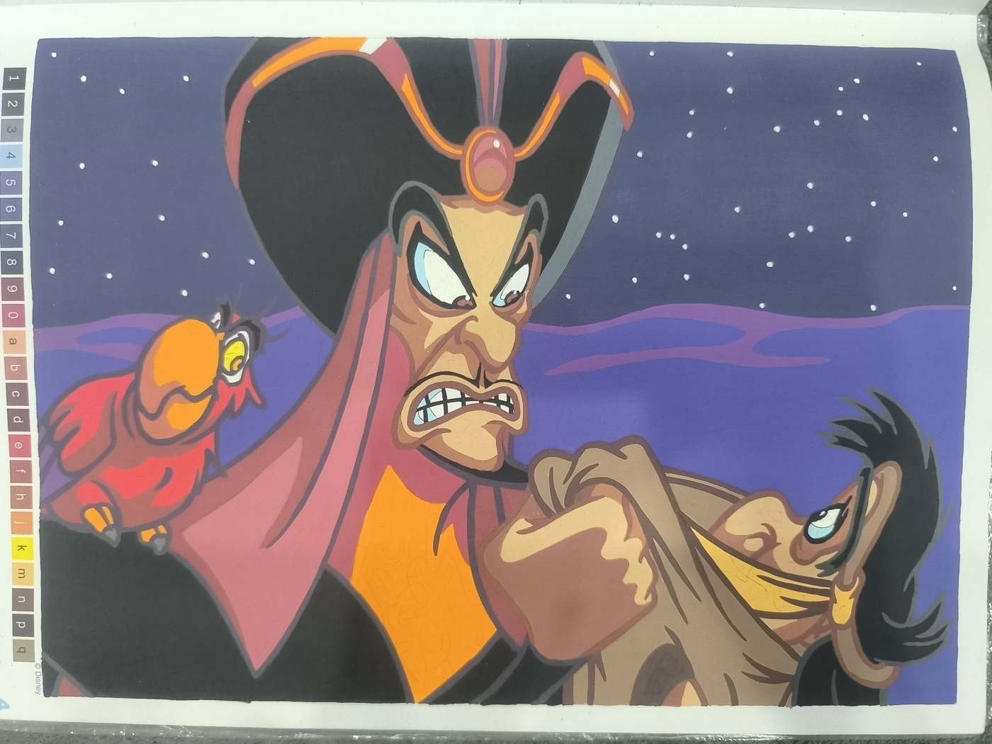 Работа от Юлия