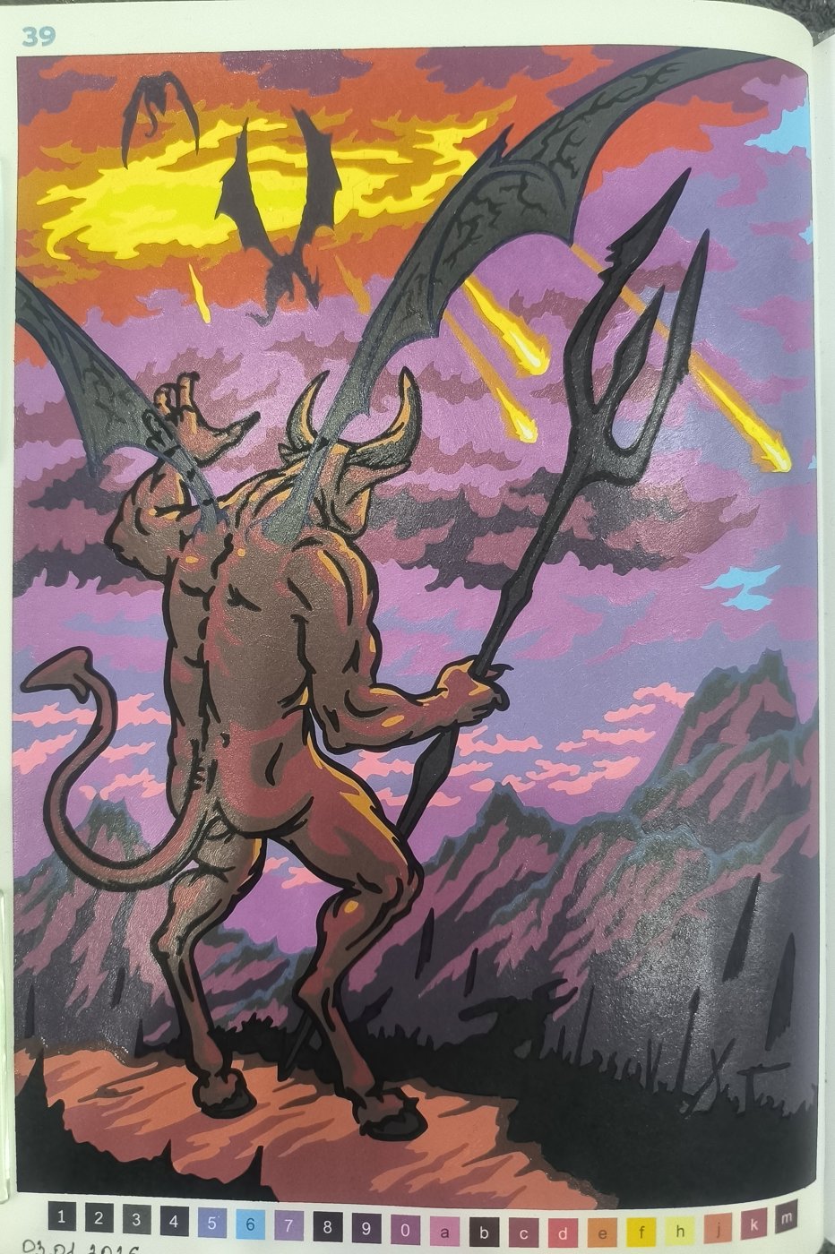 Работа от Юлия