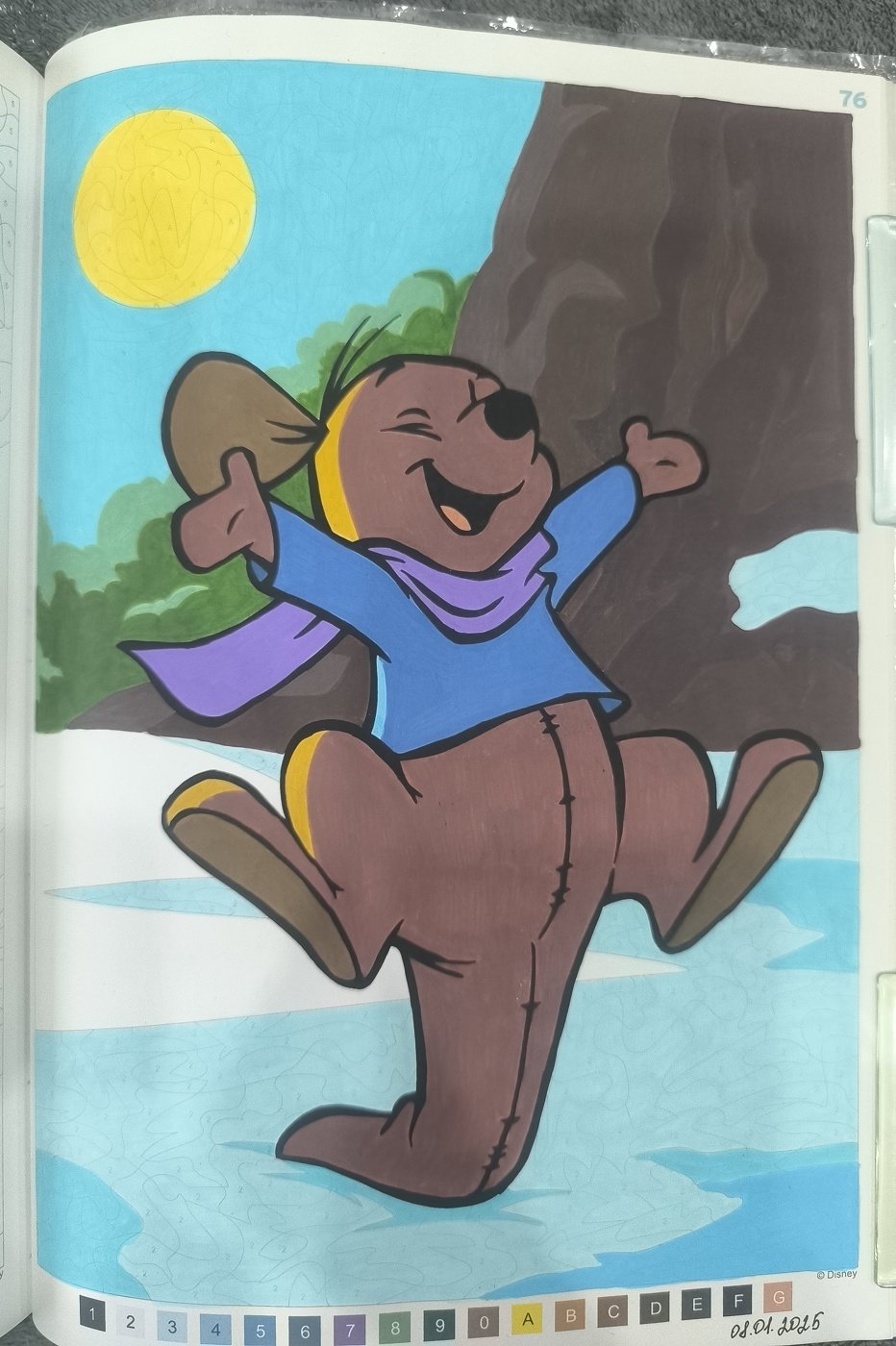 Работа от Юлия