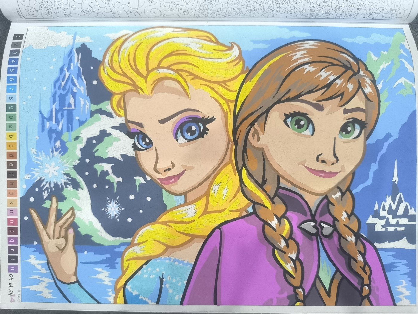 Работа от Юлия