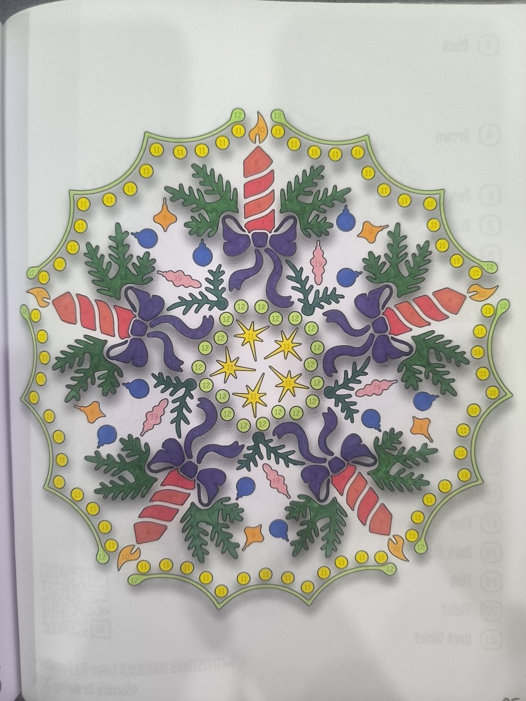 Работа от Юлия