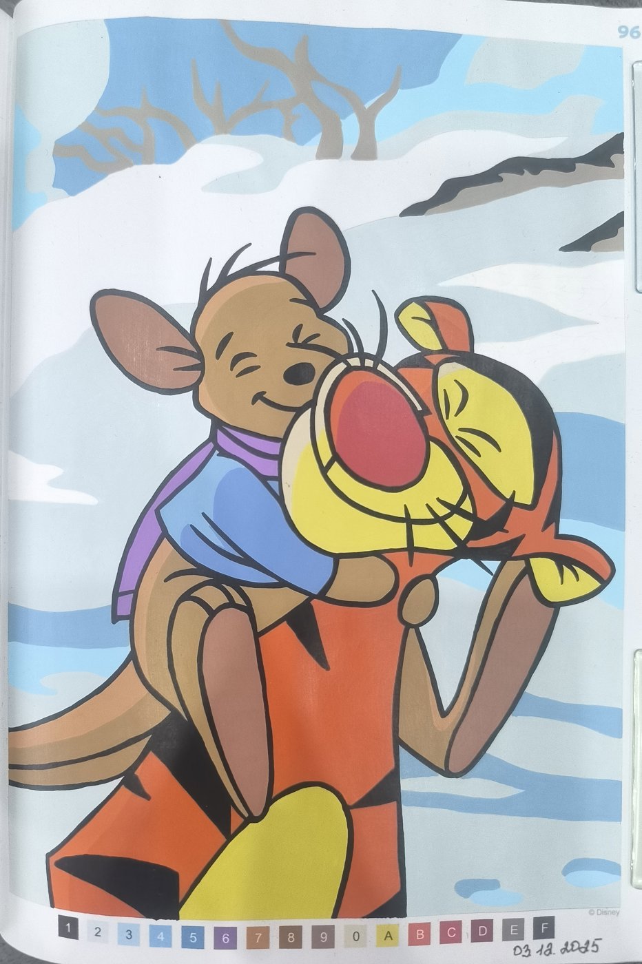 Работа от Юлия