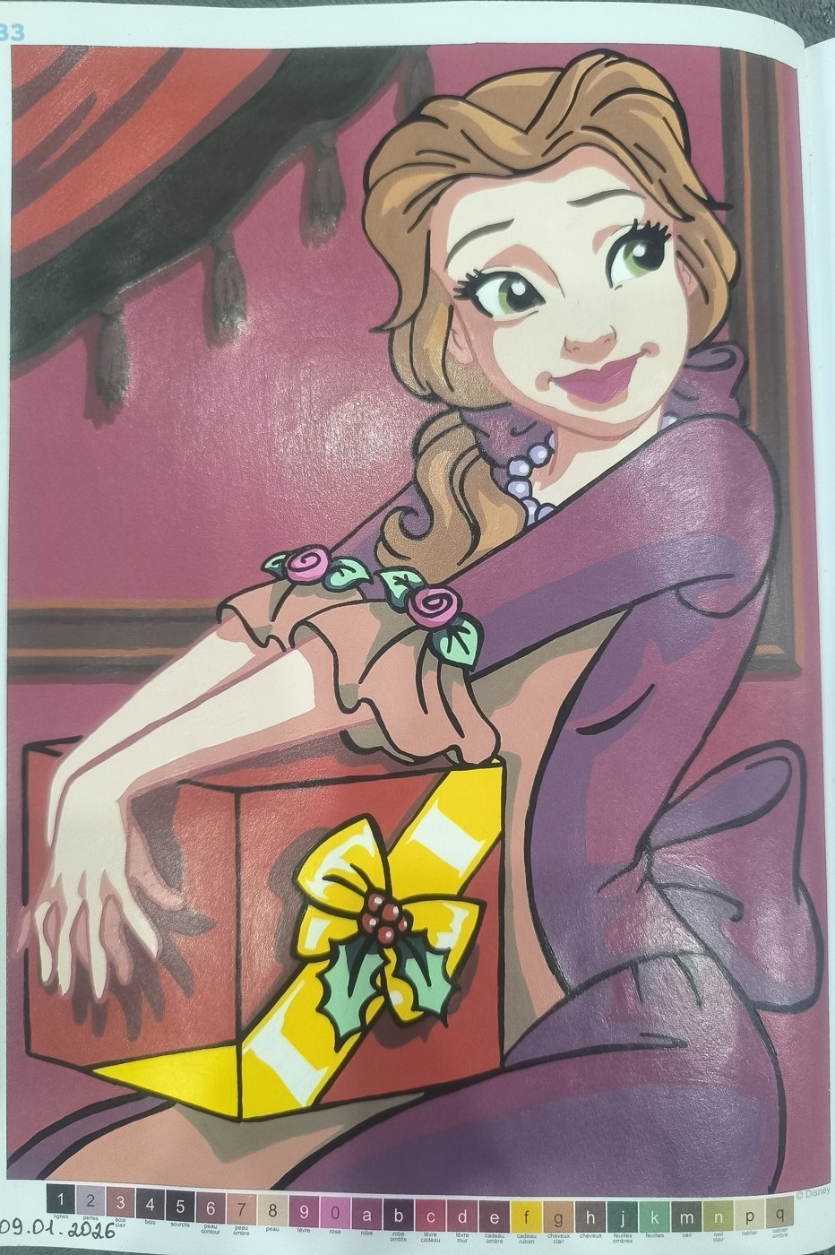 Работа от Юлия