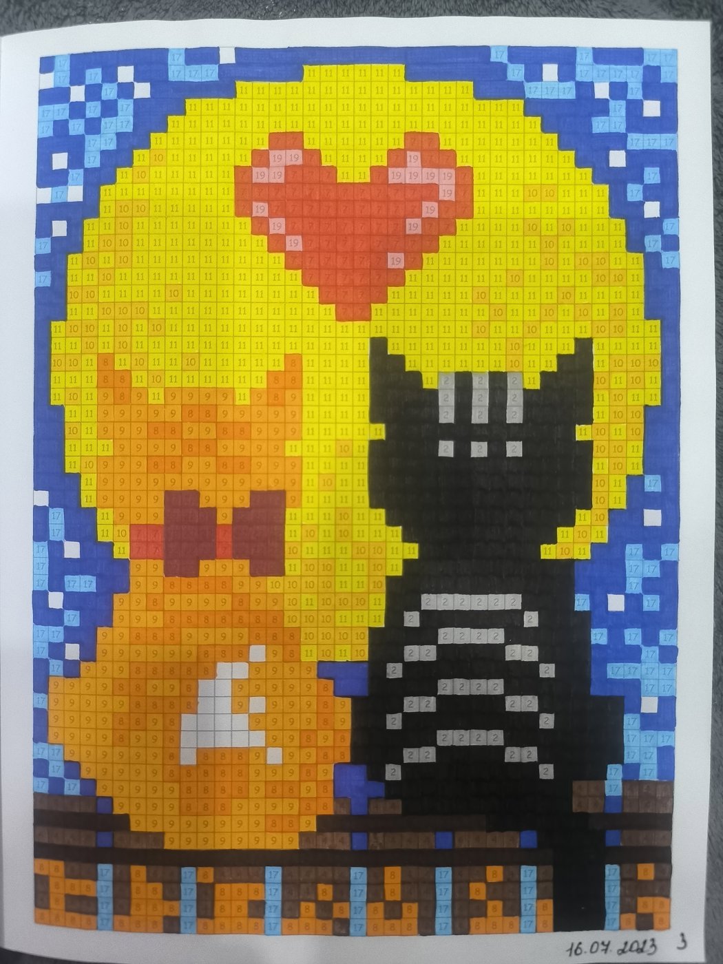 Работа от Юлия