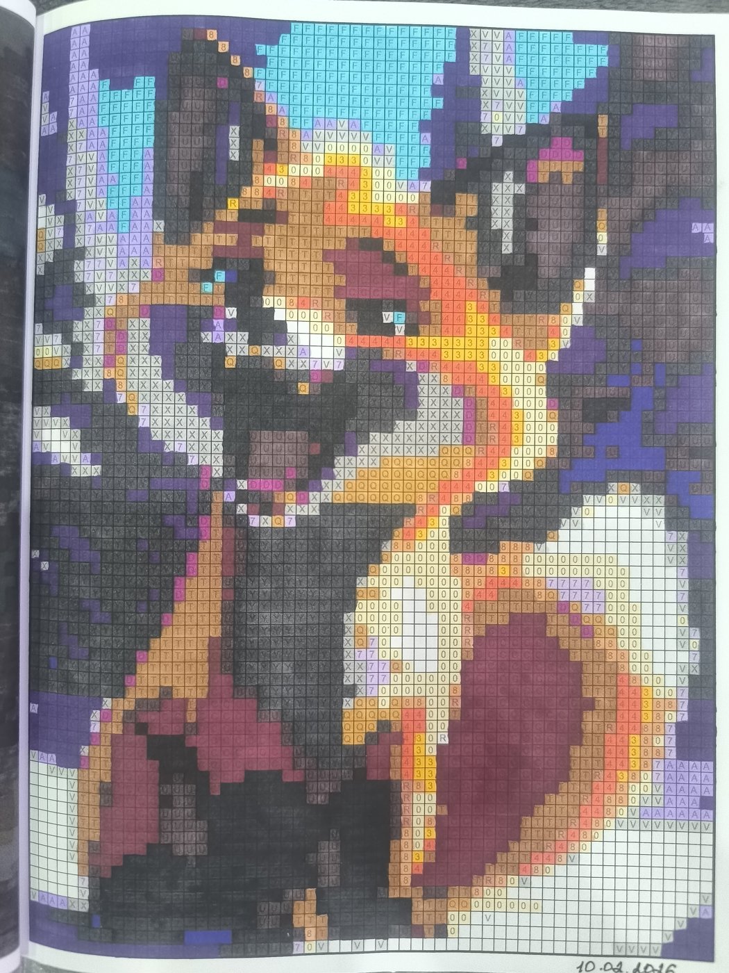 Работа от Юлия