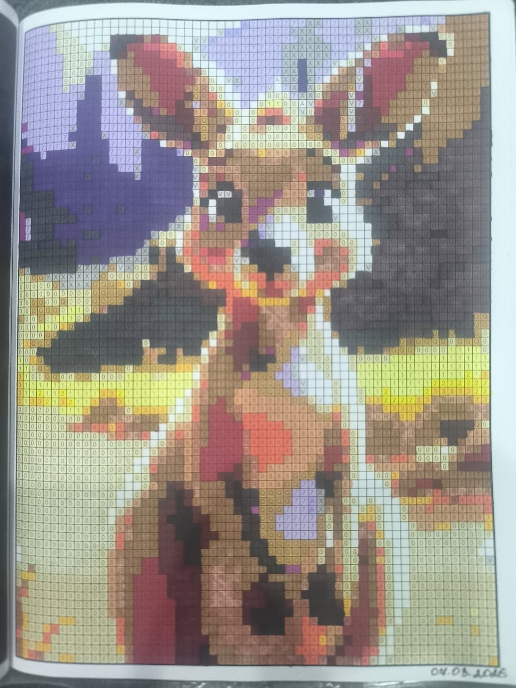 Работа от Юлия