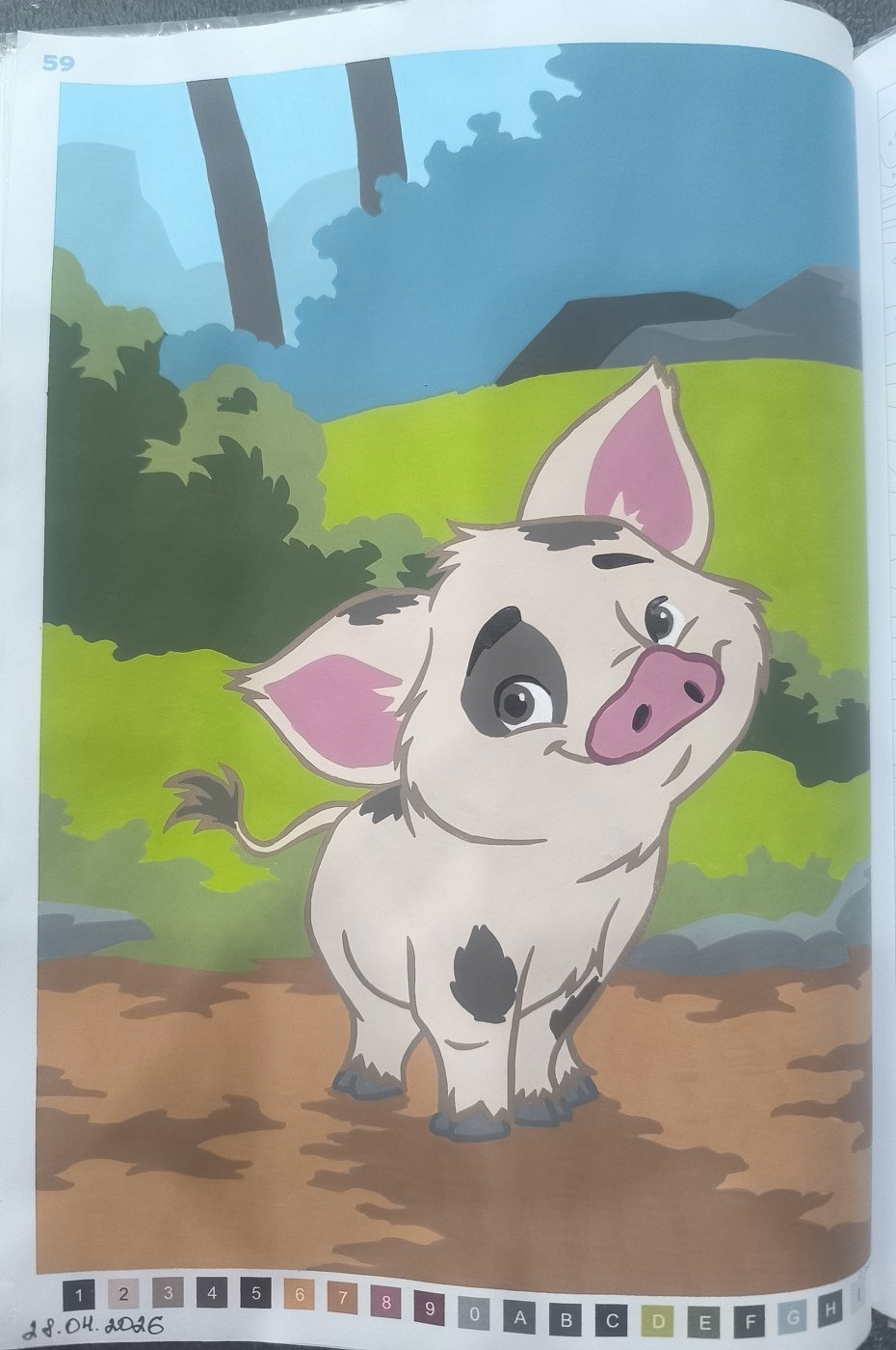 Работа от Юлия