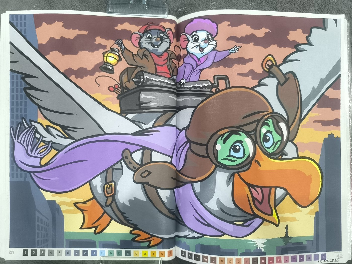 Работа от Юлия