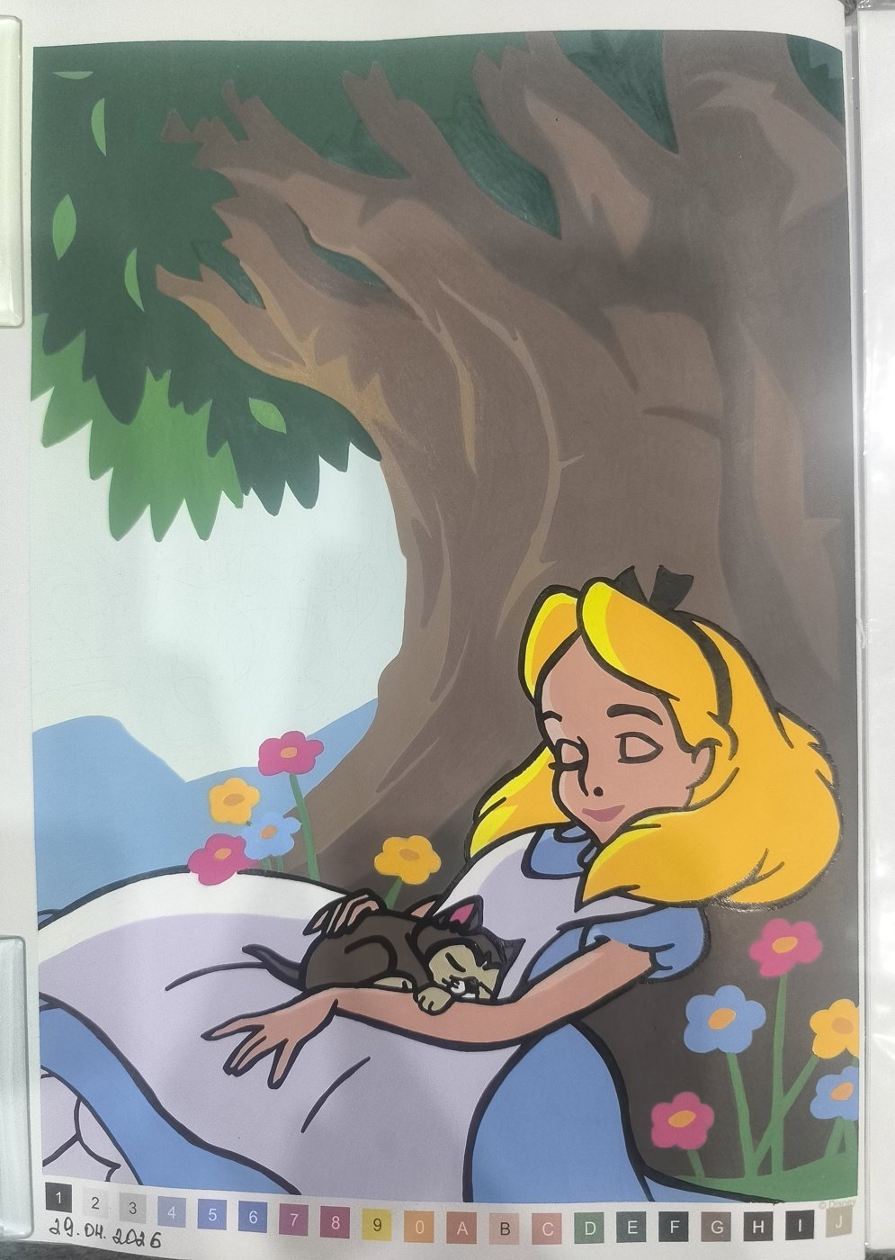 Работа от Юлия