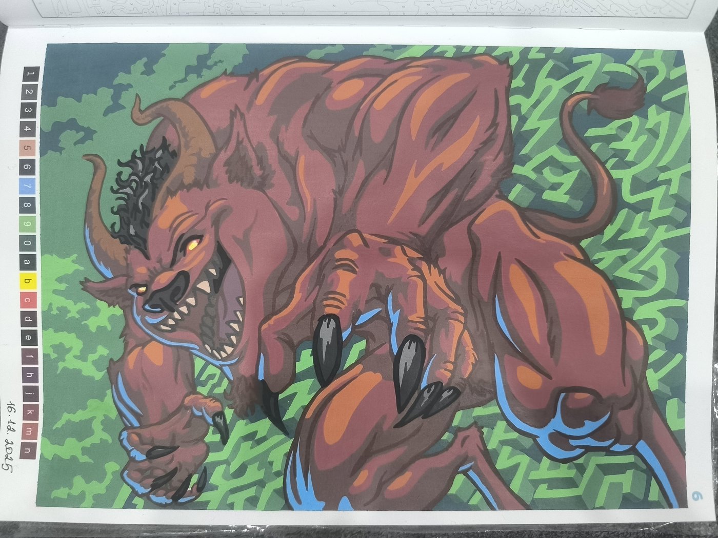 Работа от Юлия