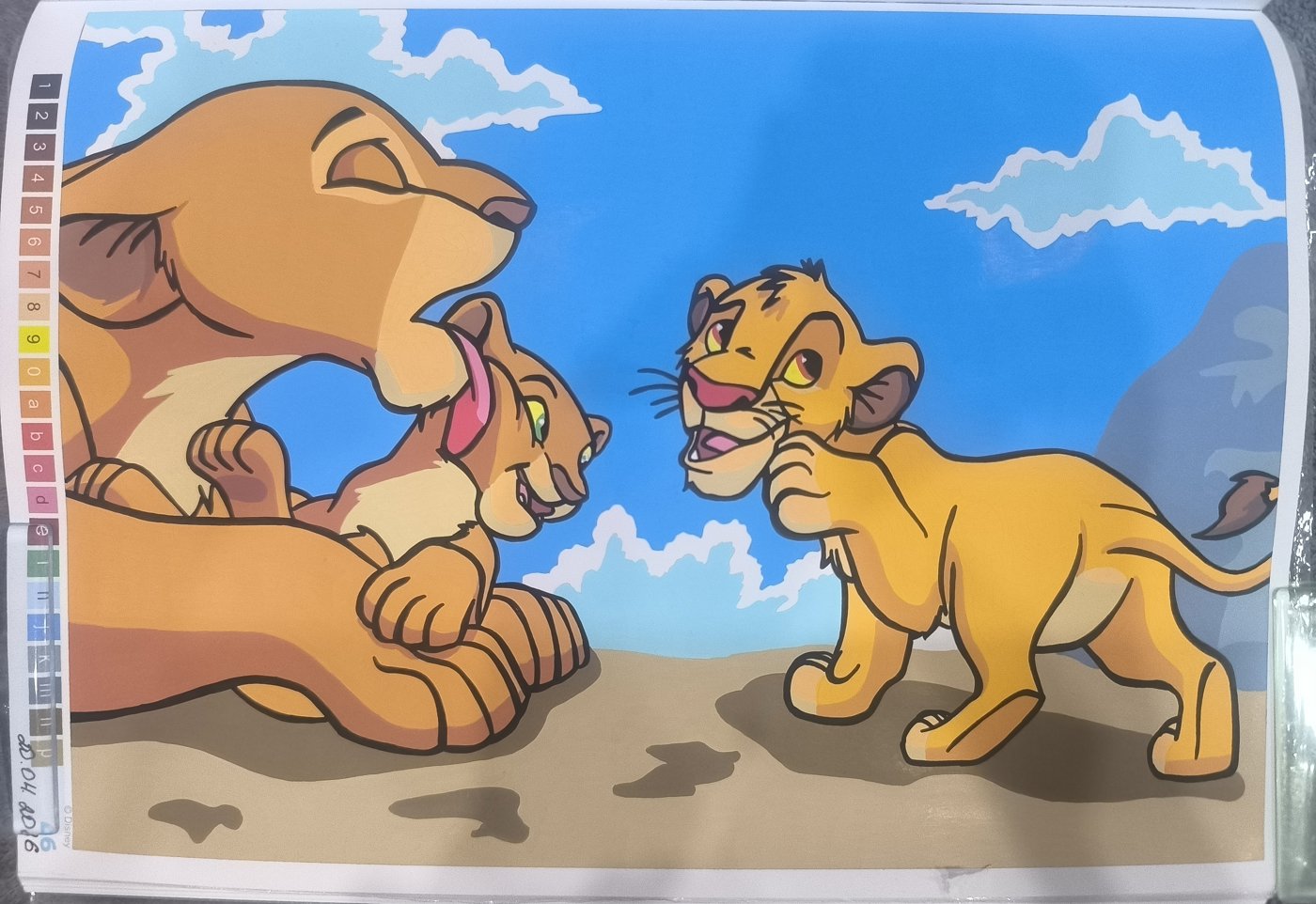 Работа от Юлия