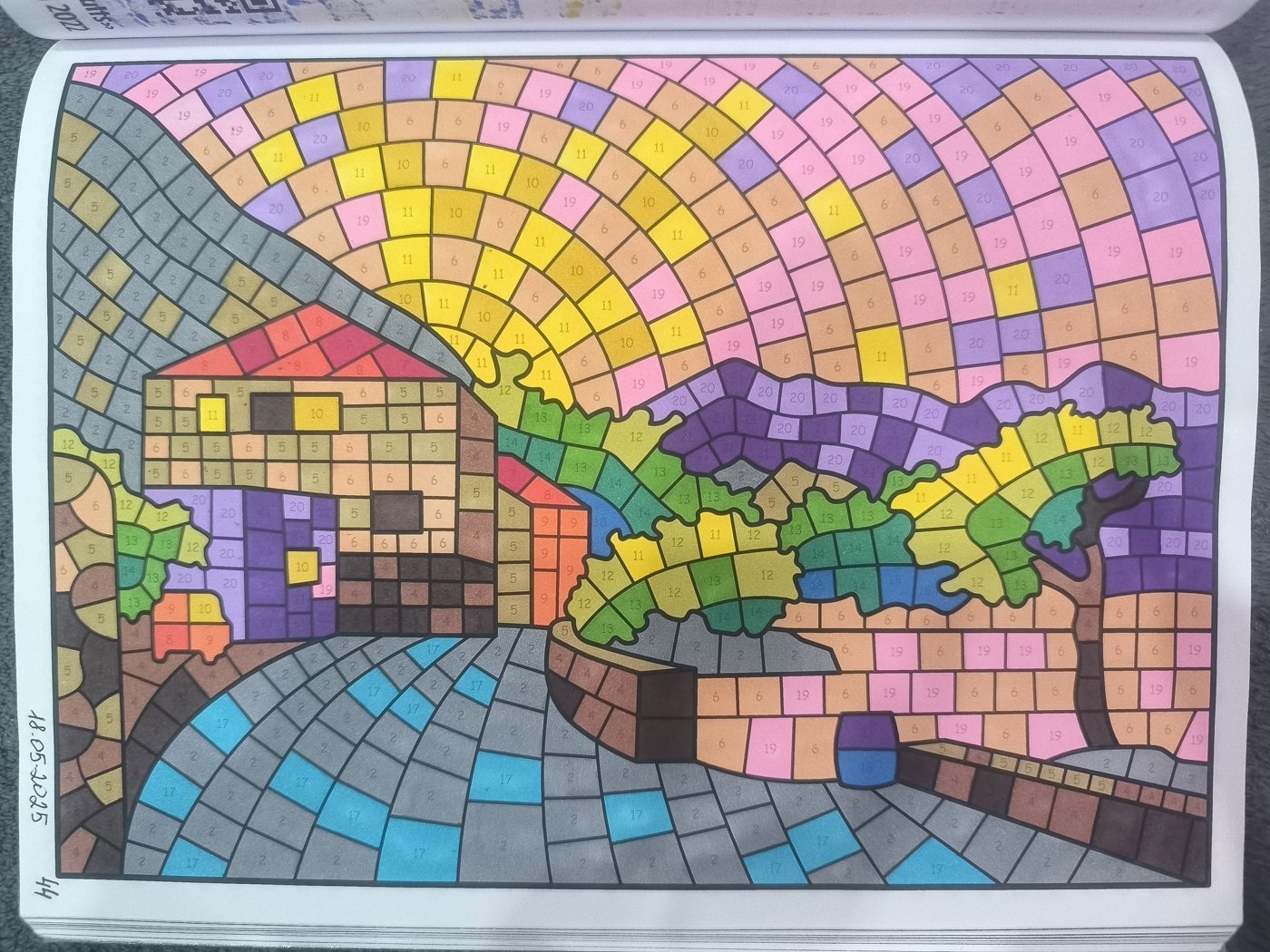 Работа от Юлия