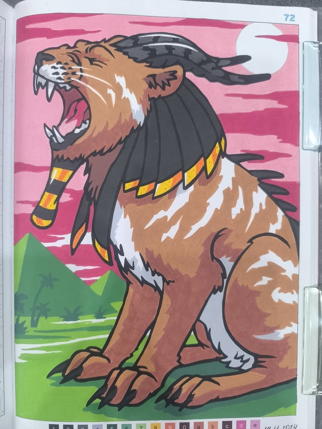 Работа от Юлия