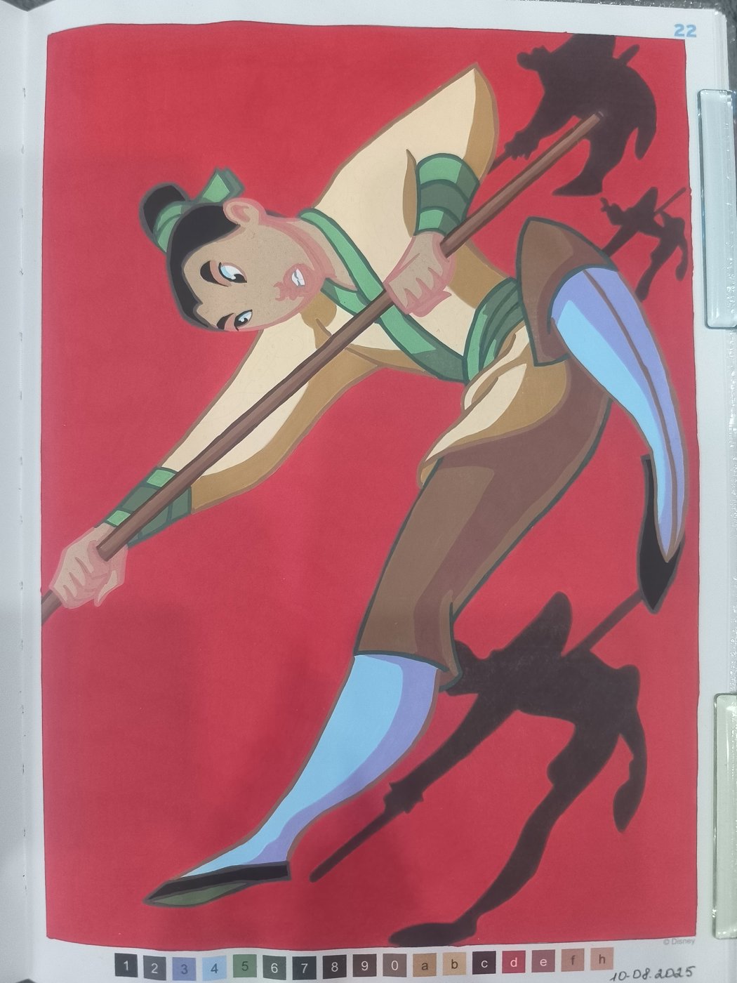 Работа от Юлия