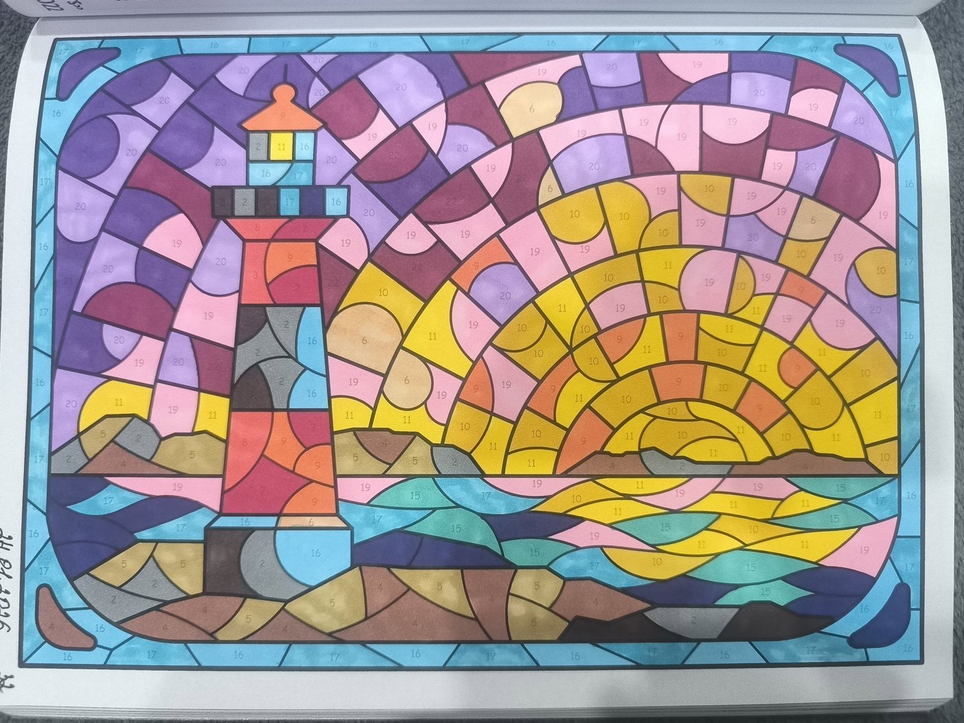 Работа от Юлия