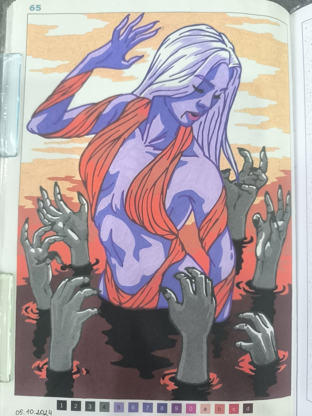 Работа от Юлия