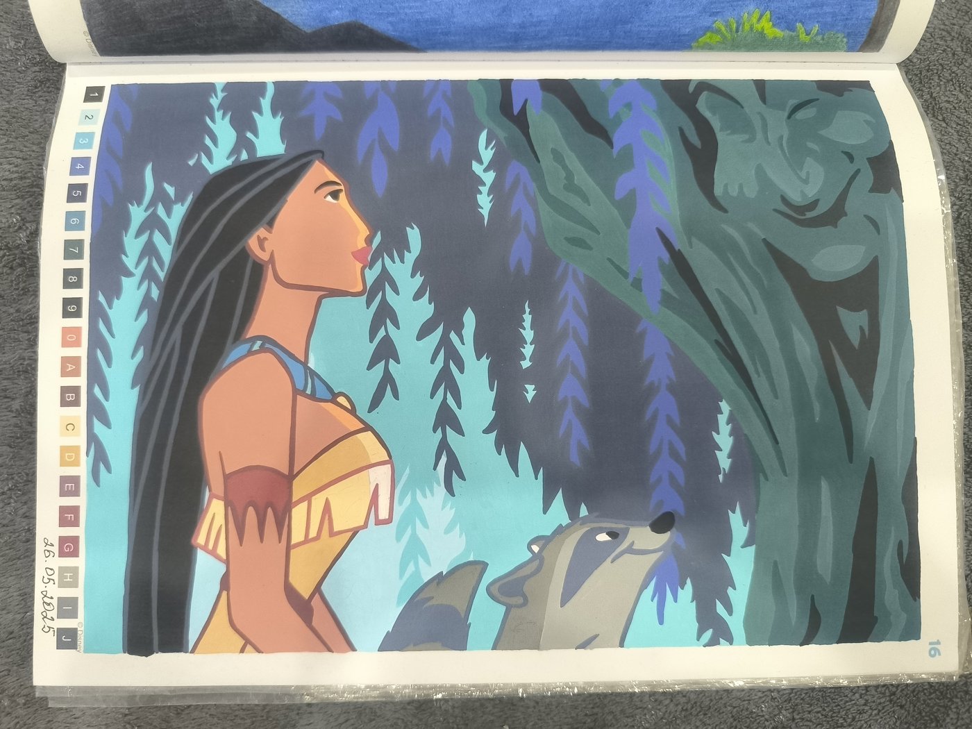 Работа от Юлия