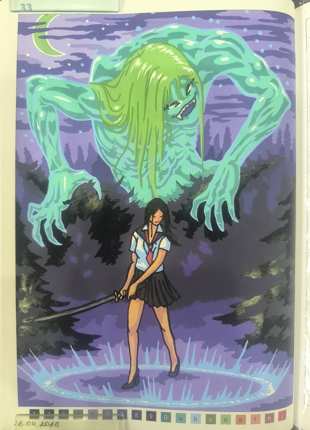 Работа от Юлия