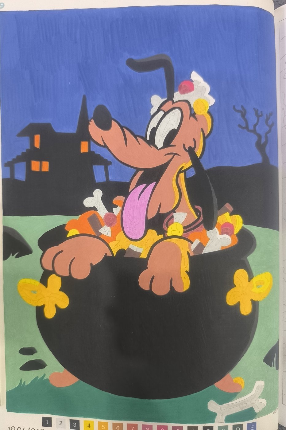 Работа от Юлия