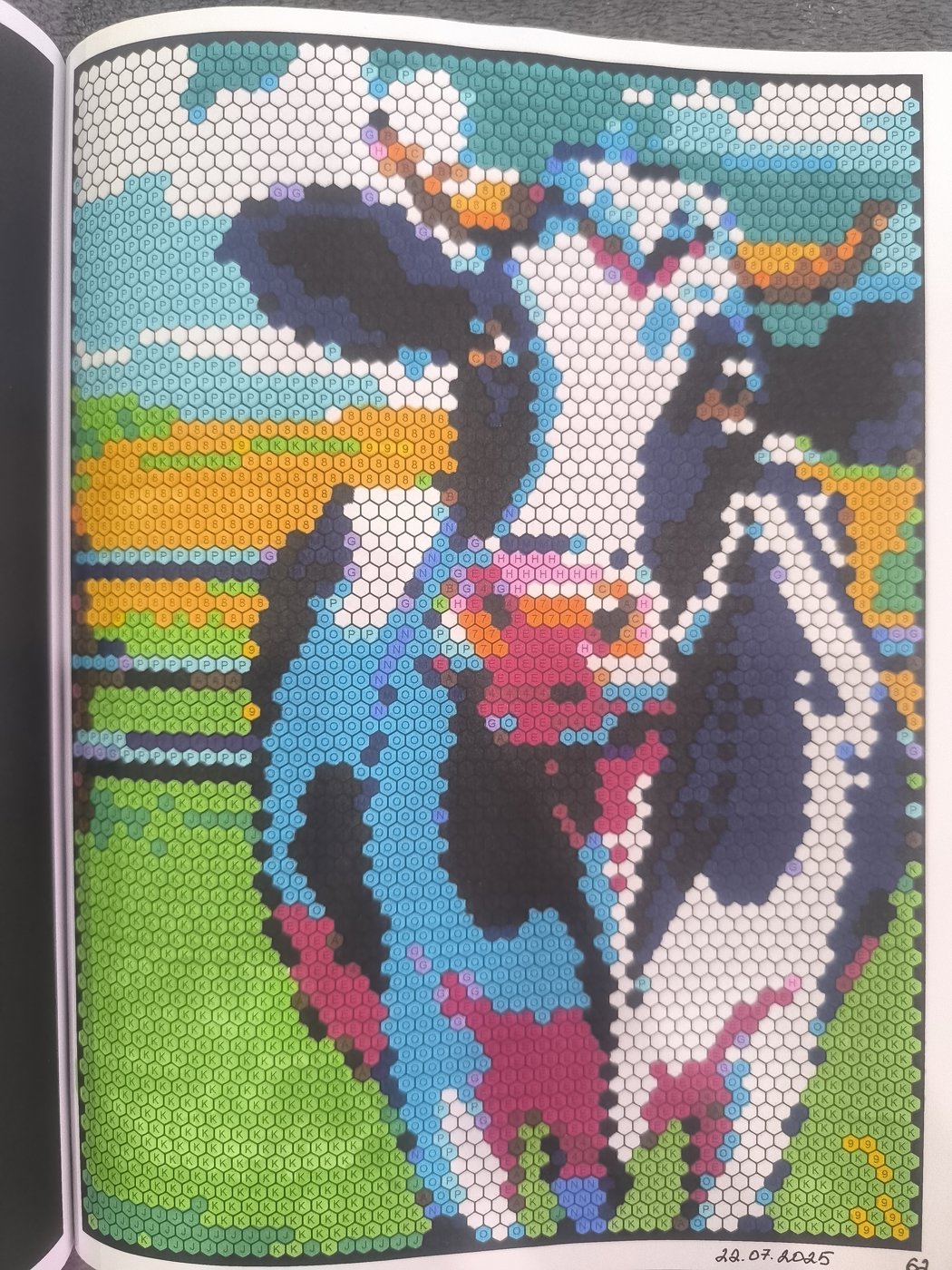 Работа от Юлия