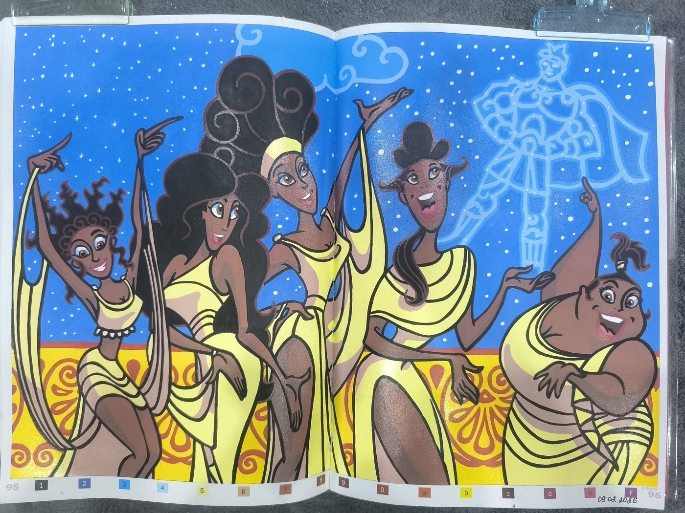 Работа от Юлия