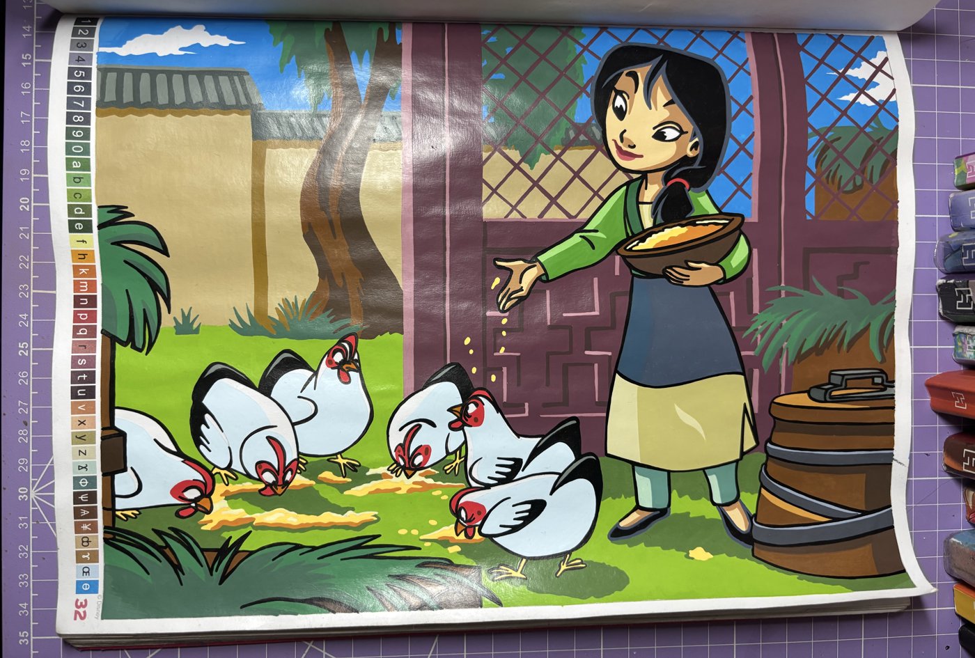 Работа от Daria (1/2)