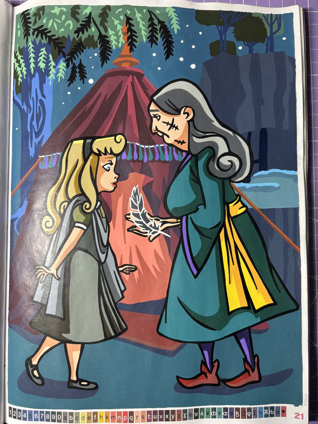 Работа от Daria