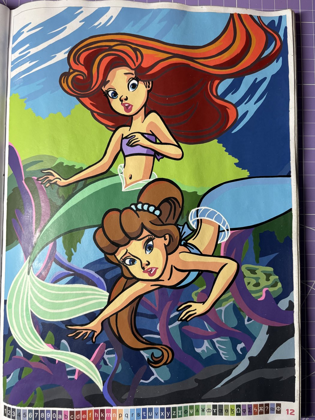 Работа от Daria