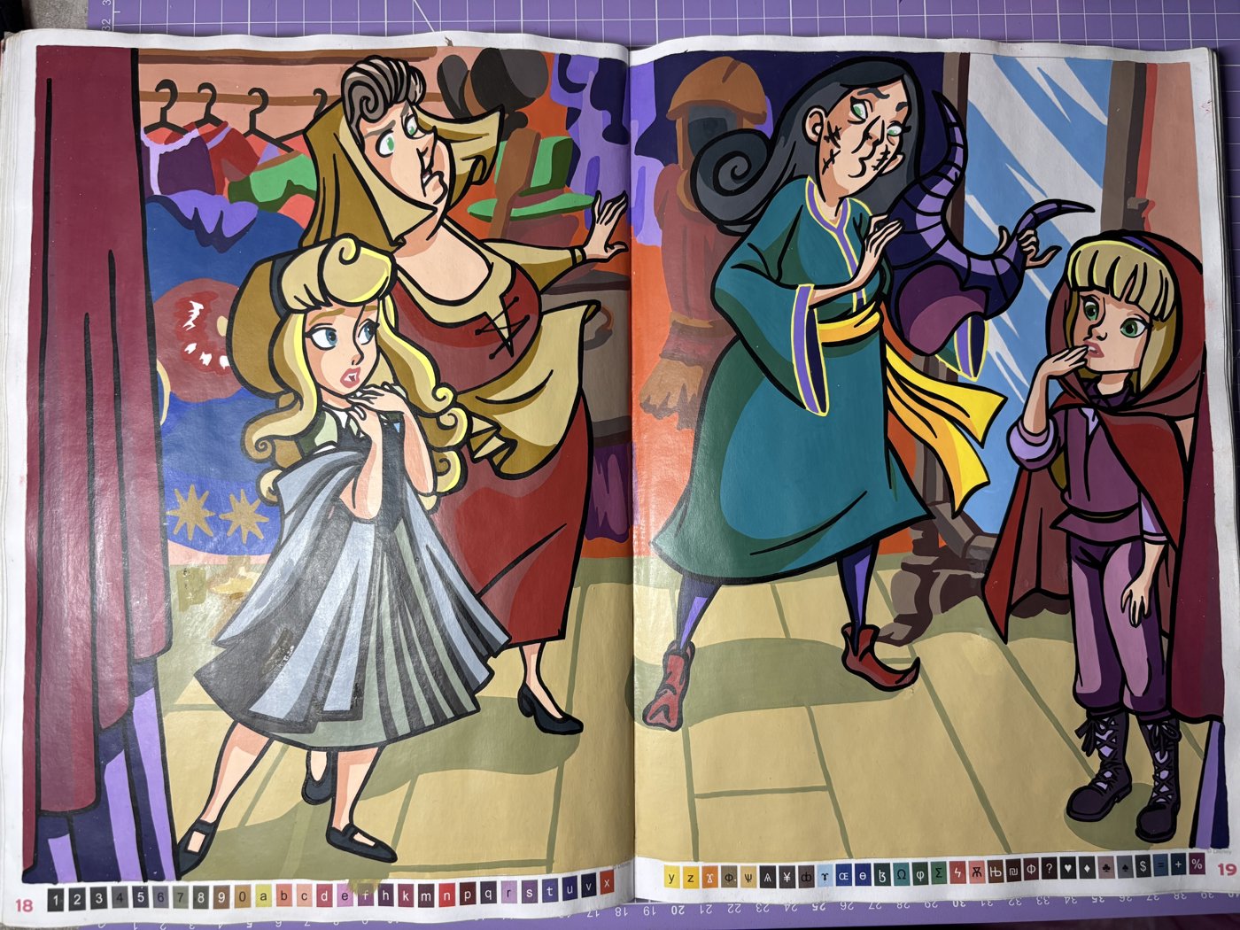 Работа от Daria