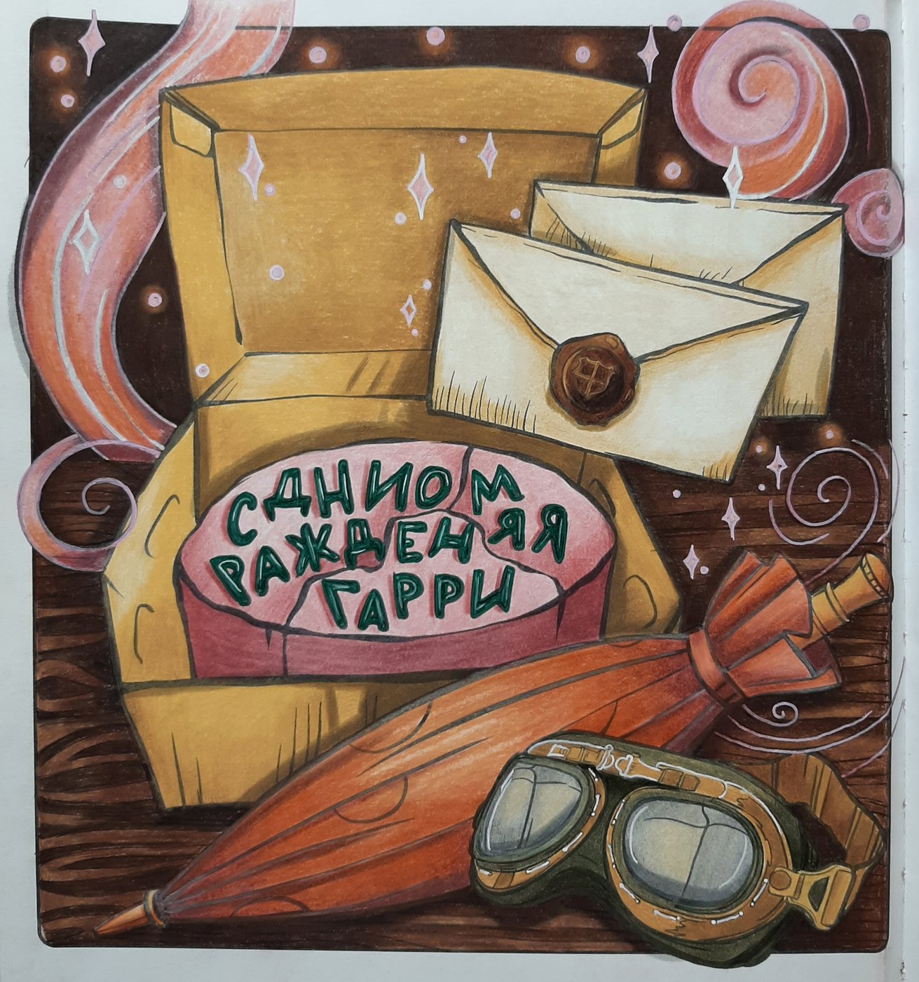 Работа от Natalya_coloring