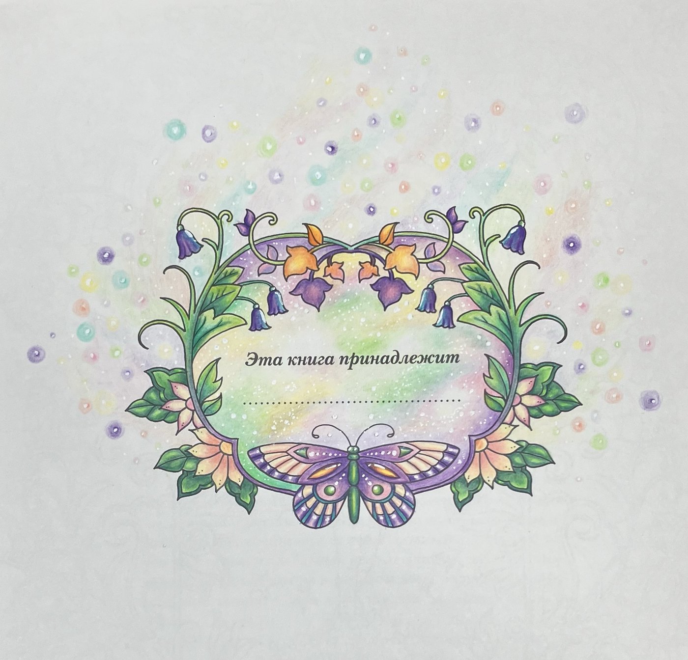 Работа от Nalkariya