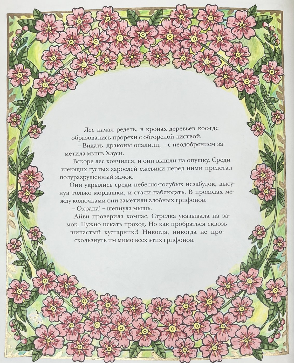 Работа от Nalkariya