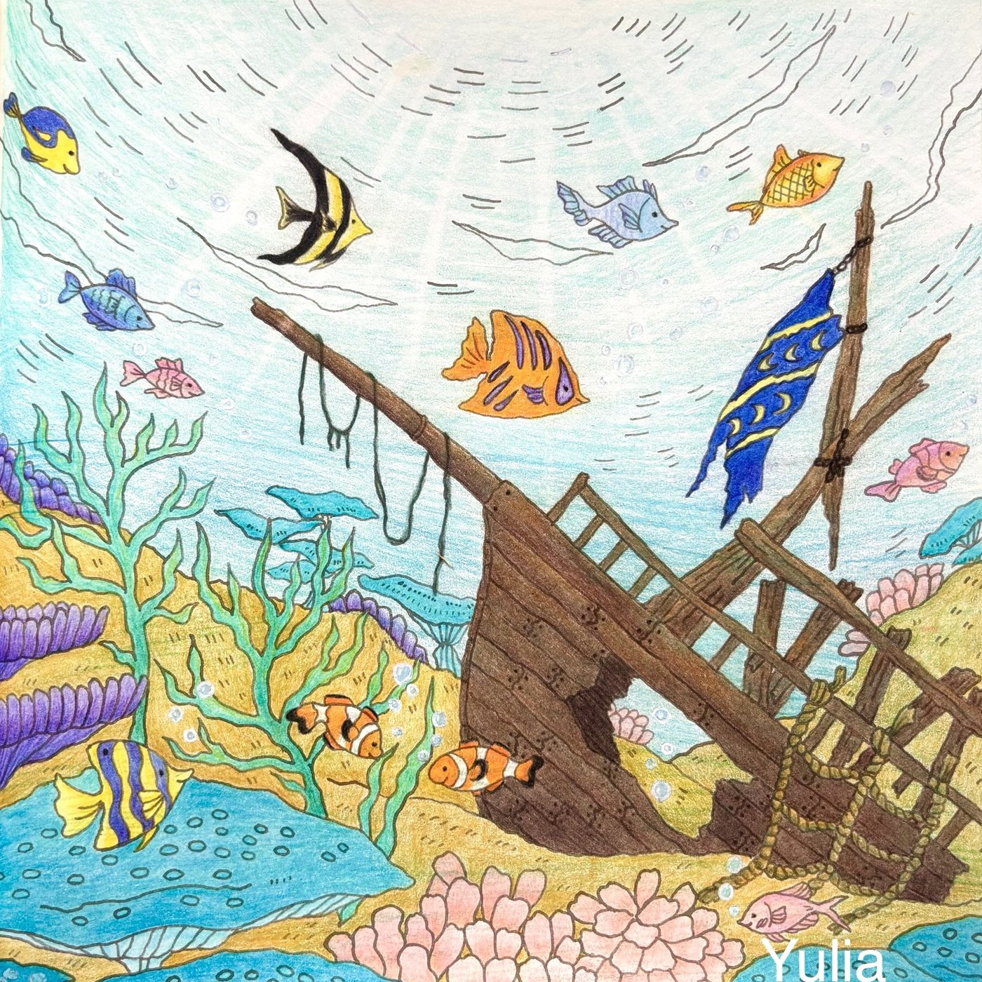 Работа от Yulia_coloring