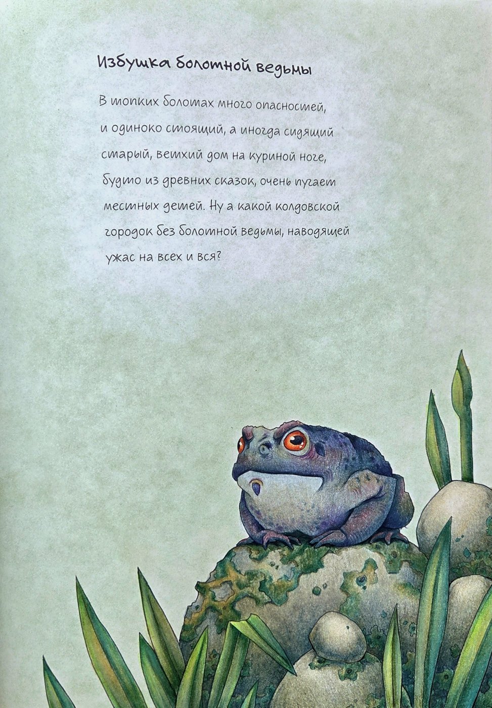 Работа от Goblos