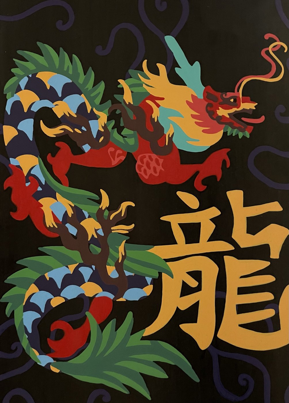 Работа от Alexandra