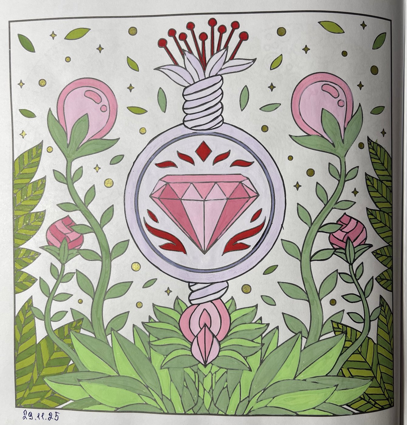 Работа от Ольга