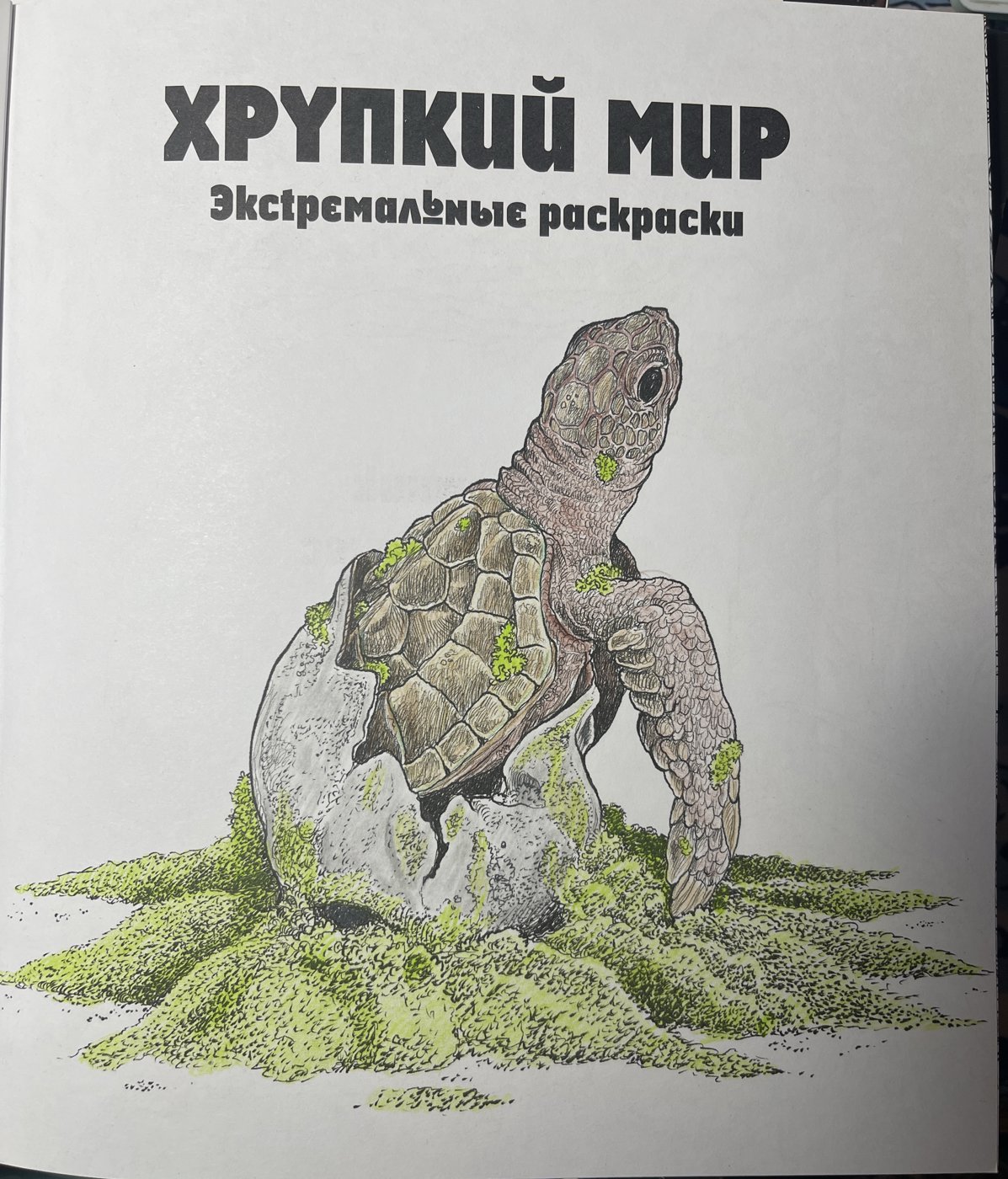 Работа от Ольга