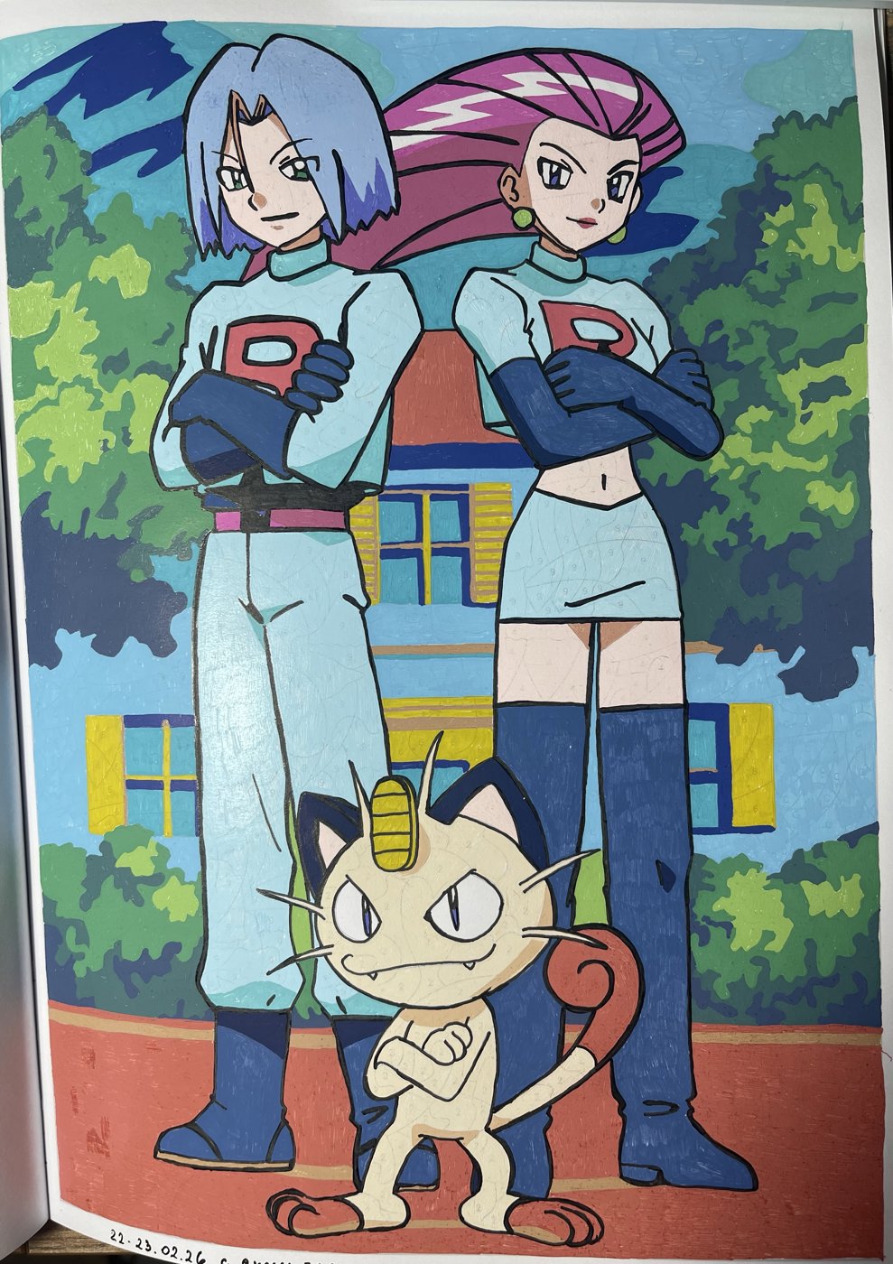 Работа от Ольга