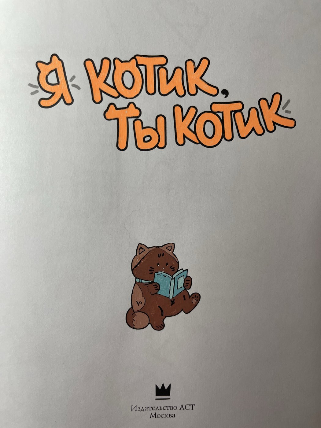 Работа от Ольга